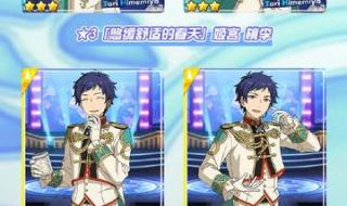 梦幻西游通行证页面